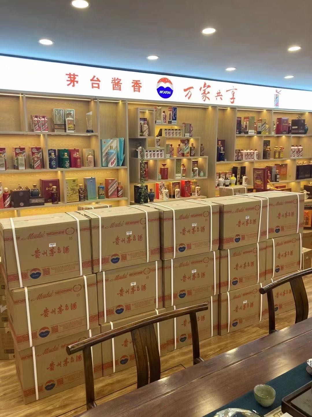 婺源临沂郯城15年茅台酒礼盒回收多少钱哪里回收(附近上门回收茅台酒）?