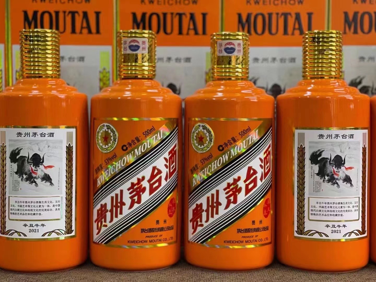 婺源德州齐河回收50年陈年茅台酒价格哪里回收(附近上门回收茅台酒）?